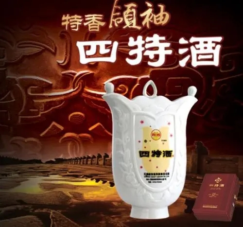 四特酒市场行情分析：特香型白酒的价格与历史