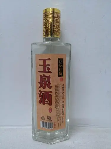 玉泉方瓶酒价格表查询图片 玉泉方瓶珍品白酒52度多少钱一瓶