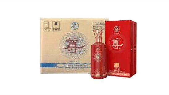 五粮液尊酒52度，2021年市场价揭秘