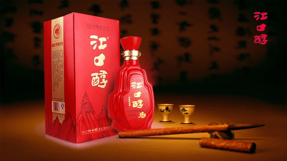江口醇有哪些系列 江口醇酒价格表大全2021