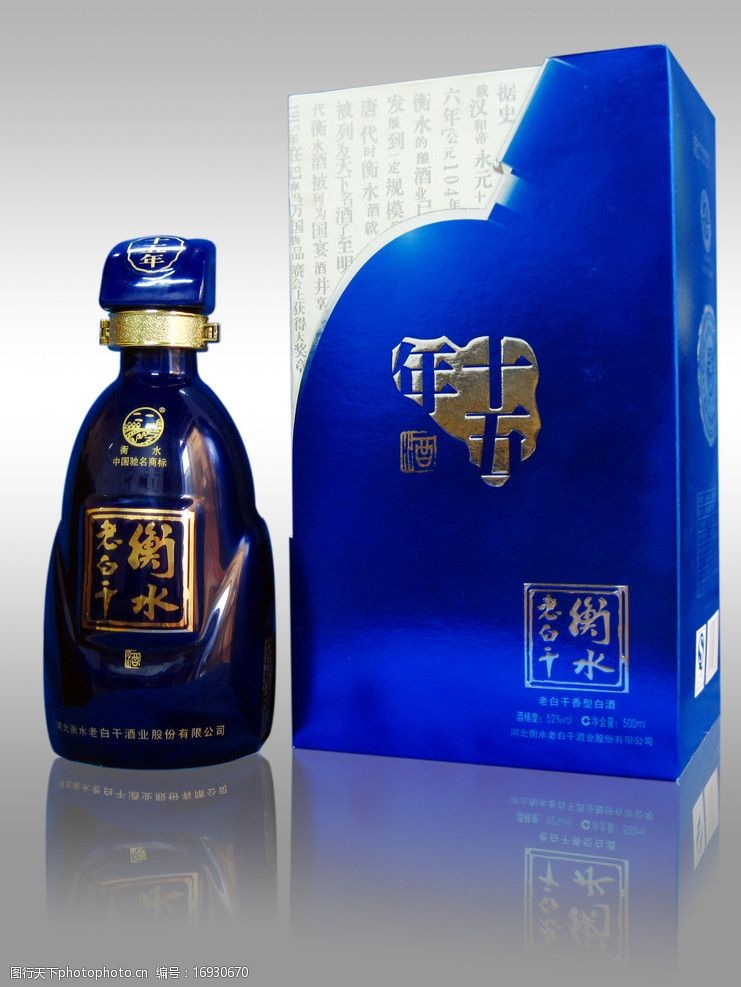 衡水老白干十五年：传统工艺与现代品质的交融