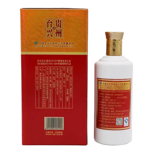 53度台兴酒价格是多少 53度台兴酒市场售价查询