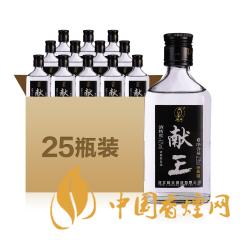 2020献王酒价格表 河北献王酒40度浓香型价格
