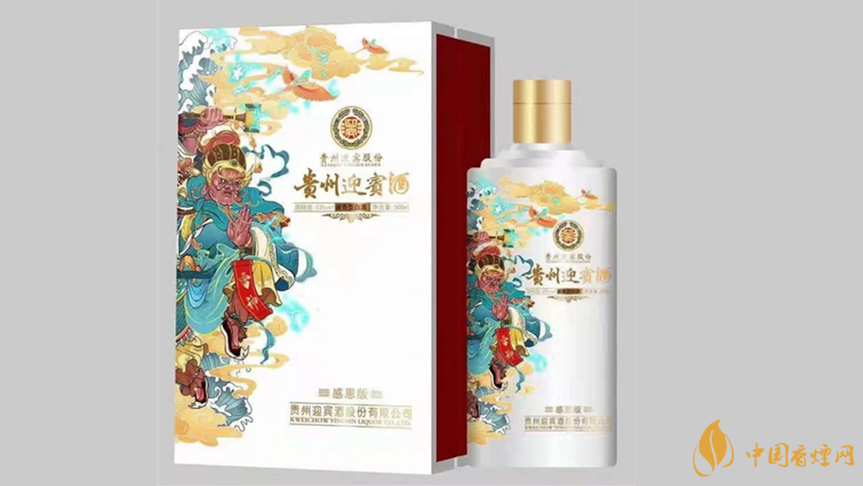 贵州迎宾酒感恩版：雷神版新品，品质与价格双赢