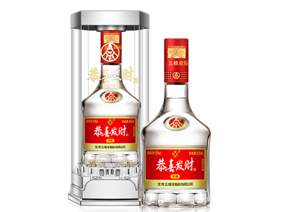 五粮液恭喜发财珍酿52度浓香型白酒