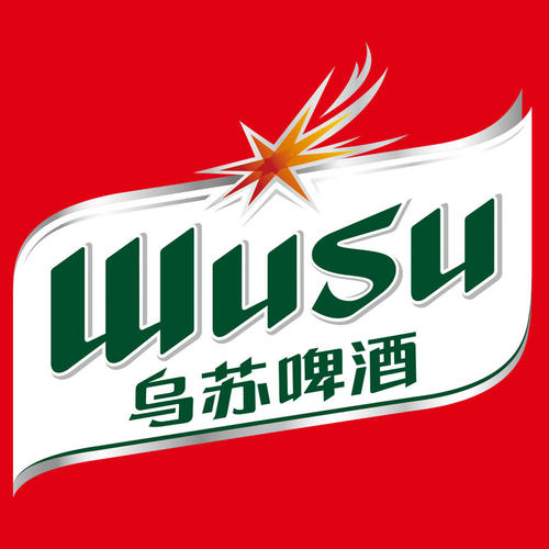 乌苏啤酒代理加盟条件详解