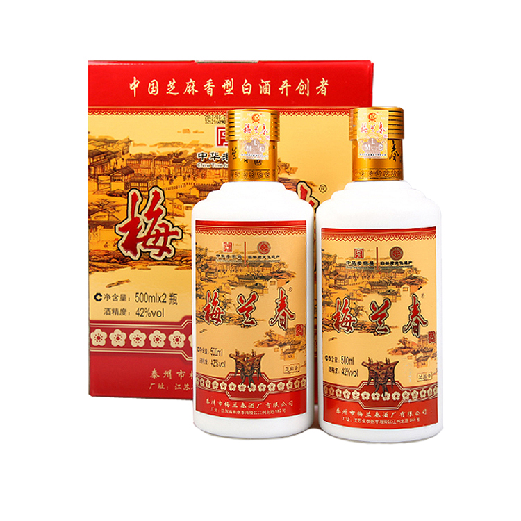 梅兰春酒有几种多少钱一瓶 梅兰春酒价格和图片2021一览表
