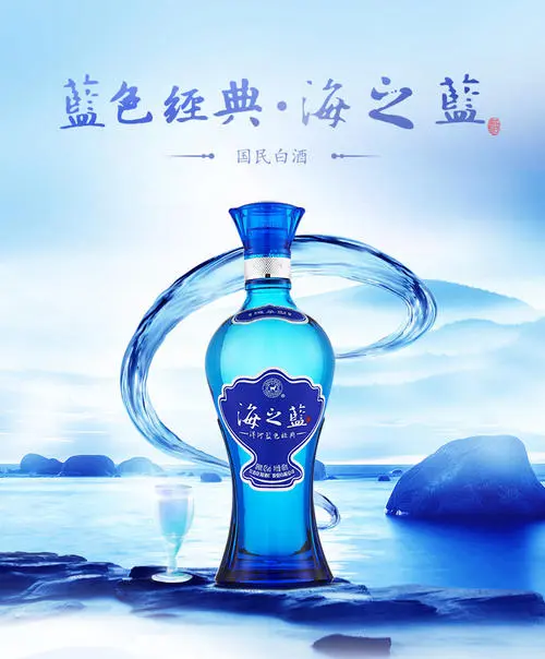 洋河蓝色经典酒42度价格表五星 洋河蓝色经典酒天之蓝42度多少钱