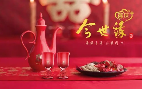 今世缘42度：喜庆之选，性价比之酒，价格与品鉴