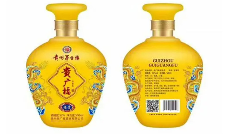 品味贵广福：传统酿造工艺与现代文化的交融