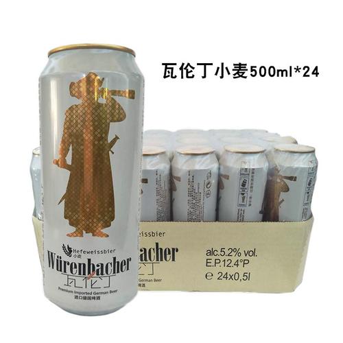 瓦伦丁啤酒多少钱一罐 瓦伦丁啤酒怎么样