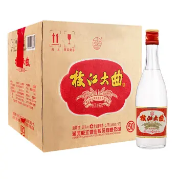 枝江大曲酒有哪些 枝江大曲酒价格表和图片大全
