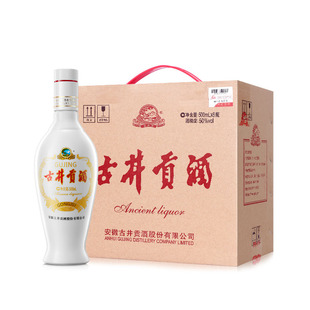 45度古井贡酒多少钱一瓶 45度古井贡酒价格一览表