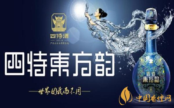 2020四特酒价格表大全 四特酒多少钱一瓶