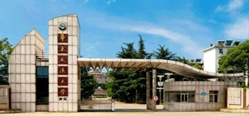 华东交通大学继续教育学院校园大门