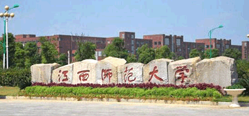 江西师范大学继续教育学院校园大门