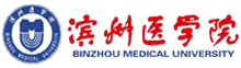 滨州医学院继续教育学院