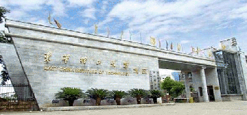 东华理工大学继续教育学院校园大门