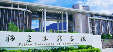 福建工程学院继续教育学院校园大门