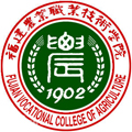 福建农业职业技术学院继续教育学院