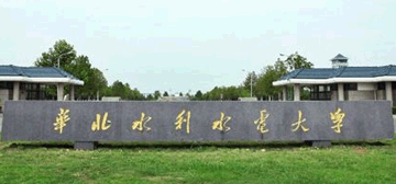 华北水利水电大学继续教育学院校园大门