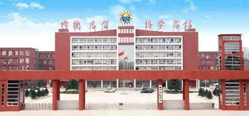 黄河交通学院继续教育学院校园大门