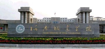 河南城建学院继续教育学院校园大门