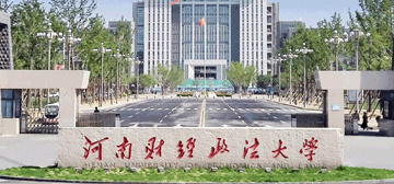 河南财经政法大学继续教育学院校园大门