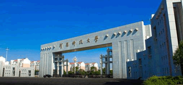 河南科技大学继续教育学院校园大门