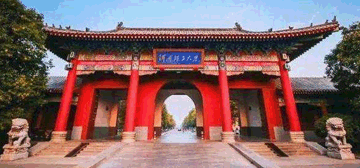 河南理工大学继续教育学院校园大门