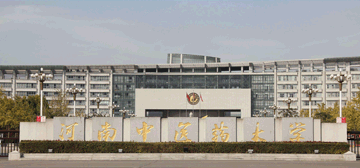 河南中医药大学继续教育学院校园大门