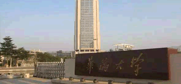 华侨大学继续教育学院校园大门