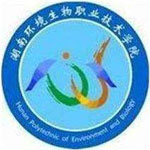 湖南环境生物职业技术学院继续教育学院
