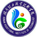 湖南理工职业技术学院继续教育学院