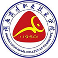 湖南商务职业技术学院继续教育学院