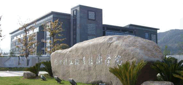 杭州科技职业技术学院继续教育学院校园大门