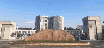 井冈山大学继续教育学院校园大门
