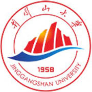 井冈山大学继续教育学院