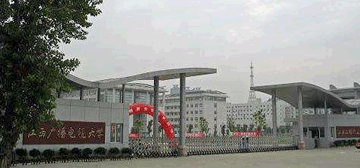 江西广播电视大学继续教育学院校园大门