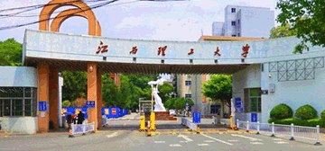 江西理工大学继续教育学院校园大门