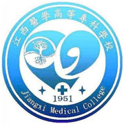 江西医学高等专科学校继续教育学院