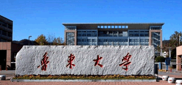 鲁东大学继续教育学院校园大门