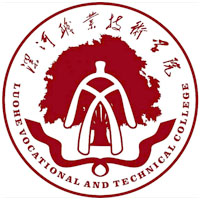 漯河职业技术学院继续教育学院