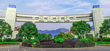 丽水学院继续教育学院校园大门