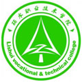 丽水职业技术学院继续教育学院