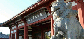 洛阳理工学院继续教育学院校园大门