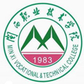闽西职业技术学院继续教育学院
