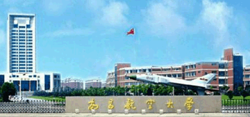 南昌航空大学继续教育学院校园大门