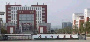 南昌师范学院继续教育学院校园大门