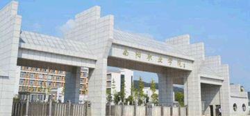 南阳职业学院继续教育学院校园大门